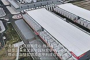 队报：巴黎将建新主场 据巴黎130多公里的沙托丹市成为候选