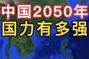 百步穿杨！王奕博21中11砍全场最高29分外加4板6助2断 三分9中6