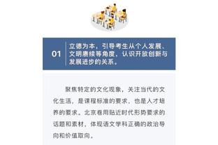 多特vs斯图加特首发：穆科科、阿德耶米先发，罗伊斯替补