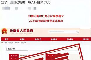 江南全站app下载官方网站